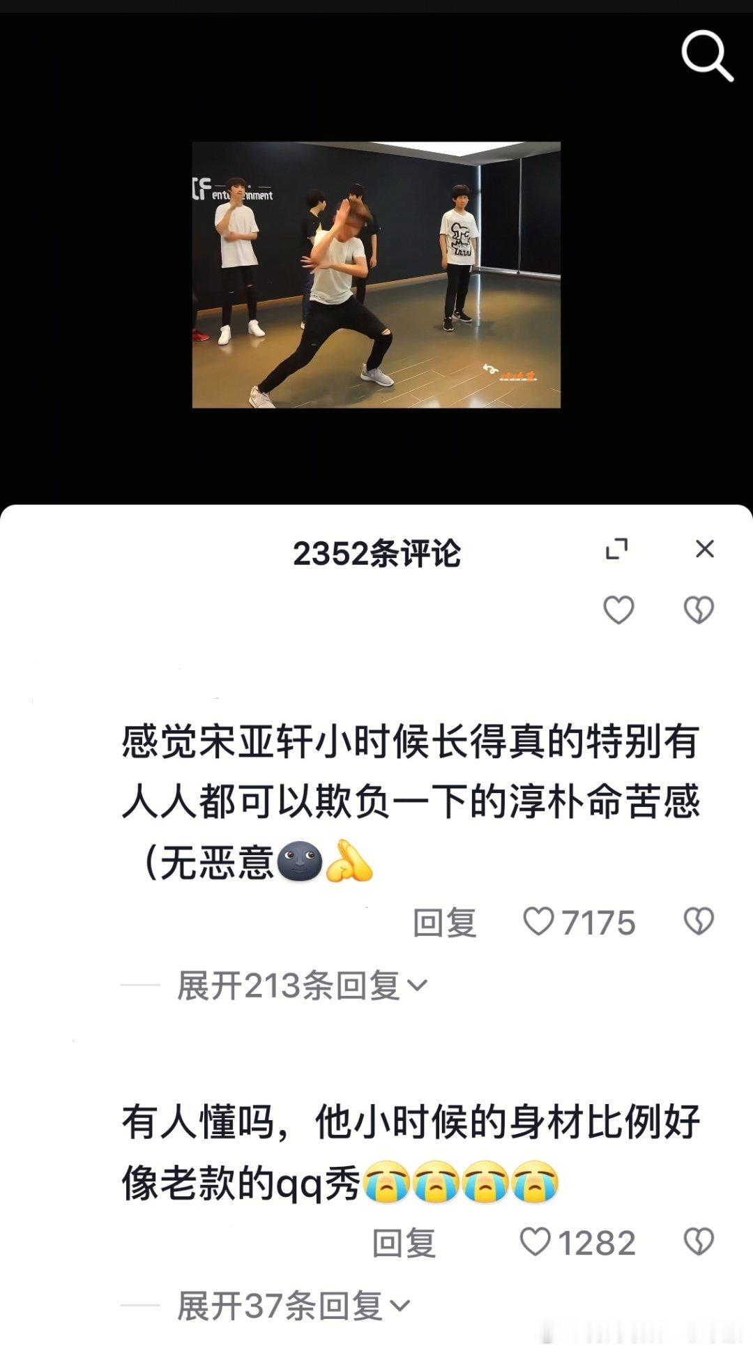 在隔壁刷了好多盆儿小时候跳舞的视频，心情很愉悦[哈哈][哈哈][哈哈] 