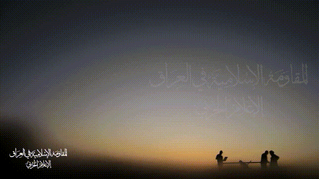 7月9日，伊朗领导的“抵抗之弧”军事集团中，“伊拉克伊斯兰抵抗运动”发布了联合也