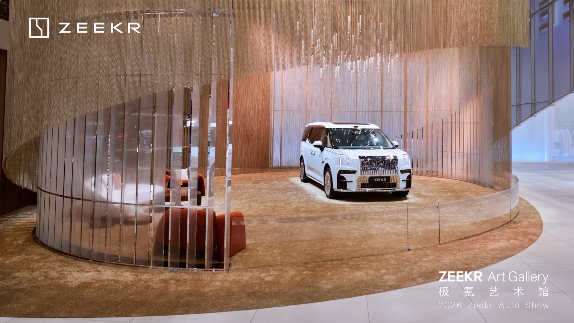 2026北京车展 焕新版极氪009亮相，瞧瞧我在展台遇到谁了： 