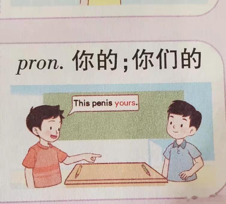 我真的要给你们分享这个，我笑哭了 ​​​