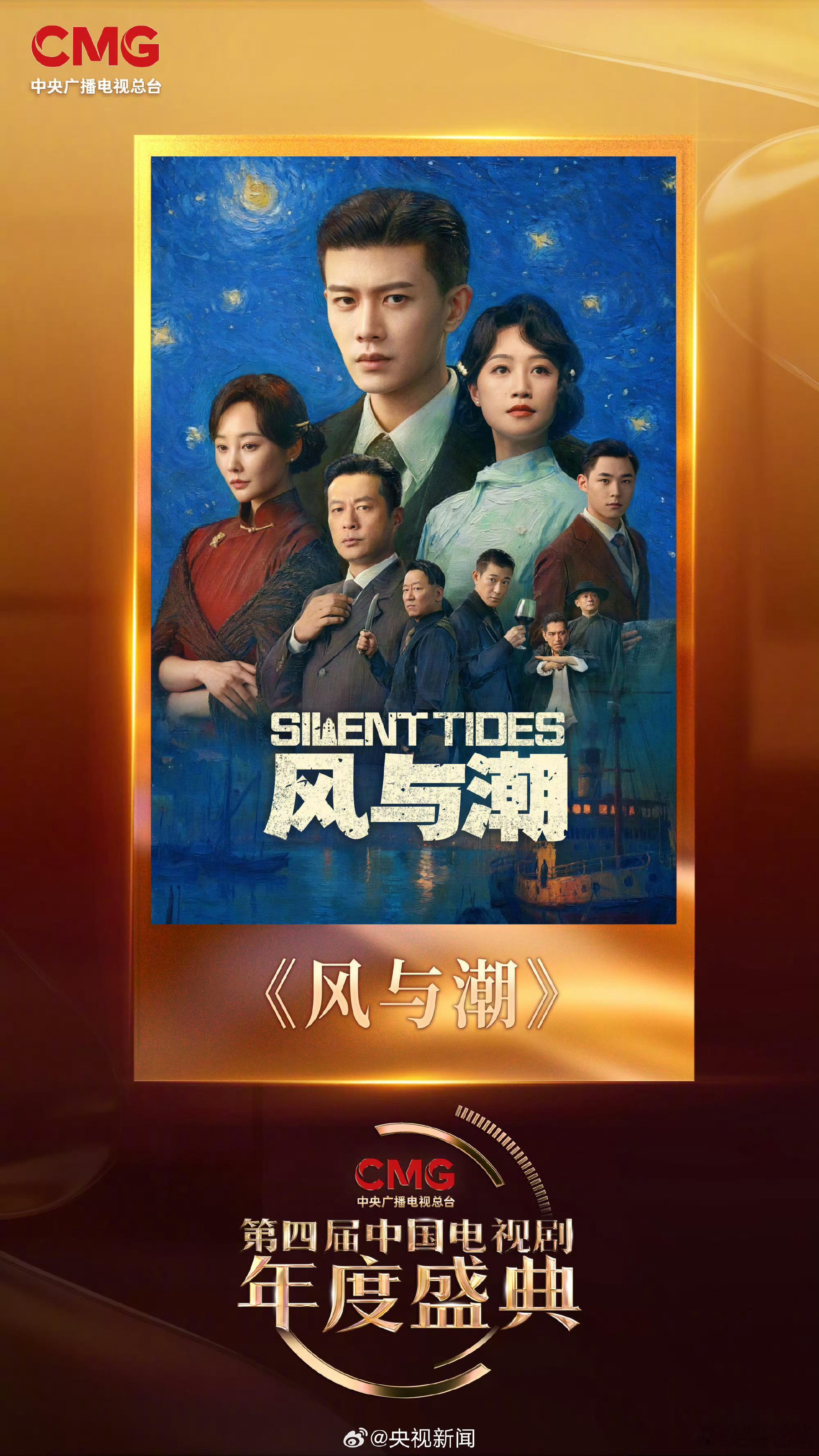 追剧打卡过年刷剧推荐【2025年追过的电视剧哪一部让你一刷再刷？】“把日子过出花