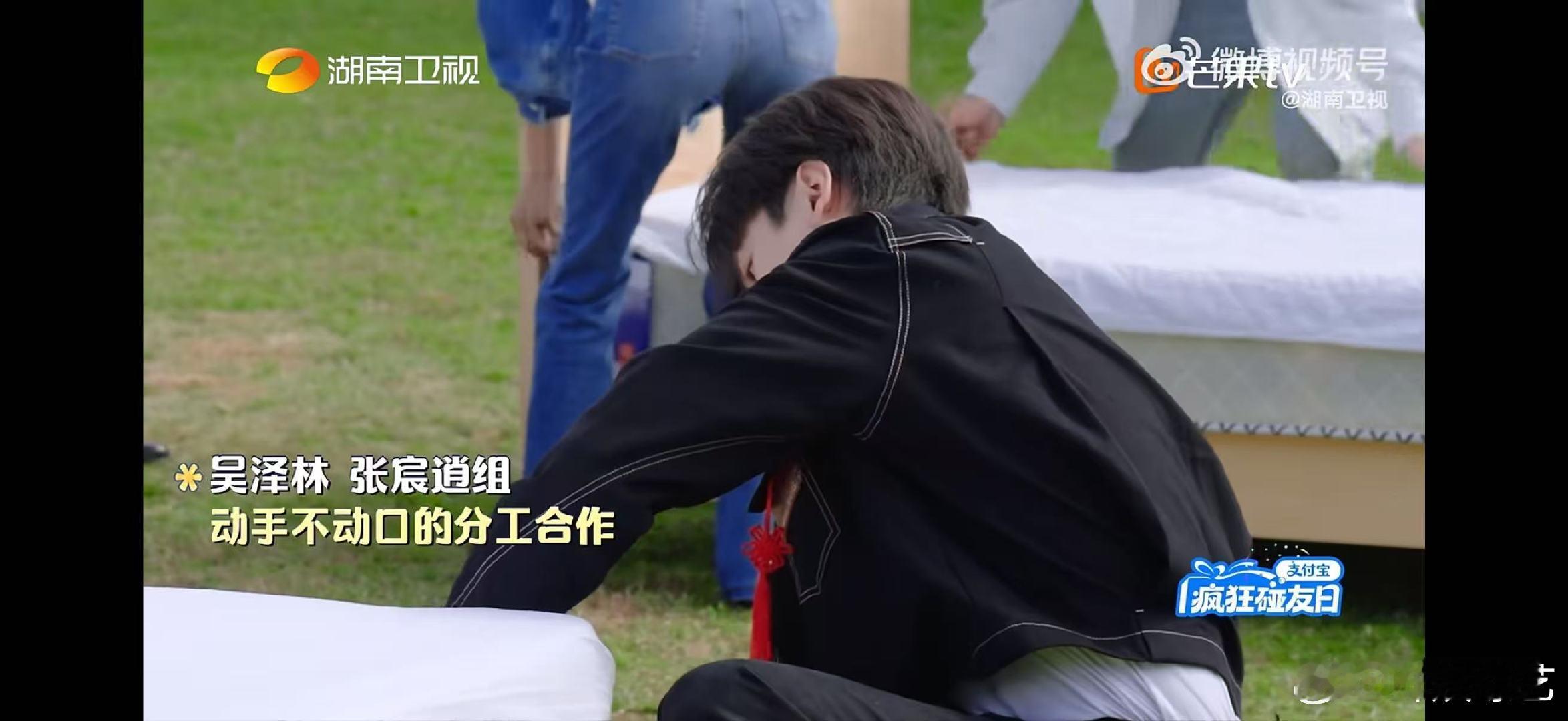 张宸逍铺床强迫症犯了亲爱的客栈张宸逍铺床强迫症实锤，每个动作都透着讲究，整洁又治