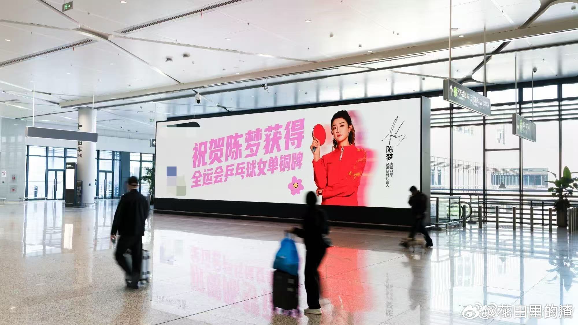 全运会暖心联动！陈梦带领山东女乒登顶女团冠军，老乡黄子韬豪气送上全年卫生用品，支