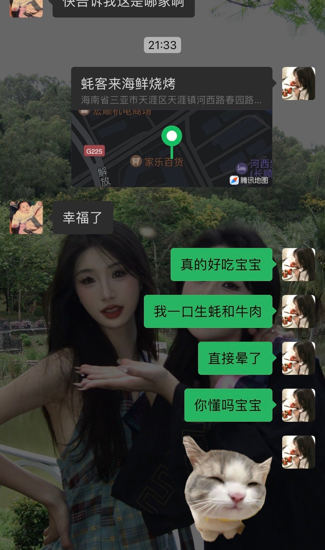 湛江人做烧烤真的牛逼[泪][泪]我又吃晕了 ​​​