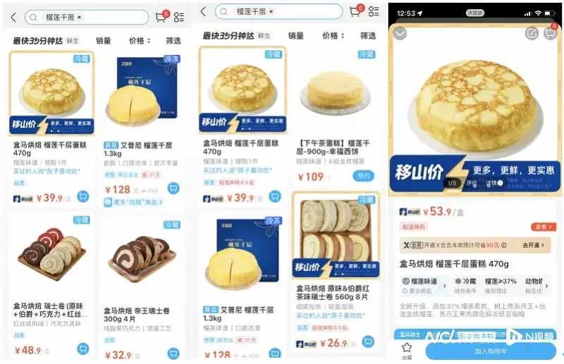 果然，市场竞争的尽头是价格战。盒马、山姆，都豁出去了！既然都撞上了，那就真真正正