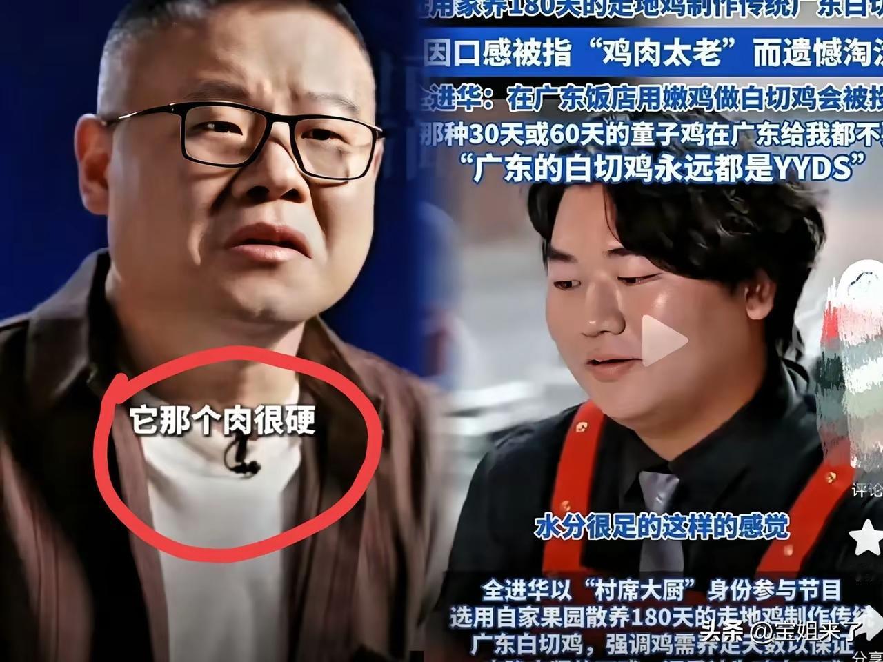 请湛江朋友查询确认，贵地是否有高老庄？[奸笑]全进华今后背媳妇可有的放矢了哦[o