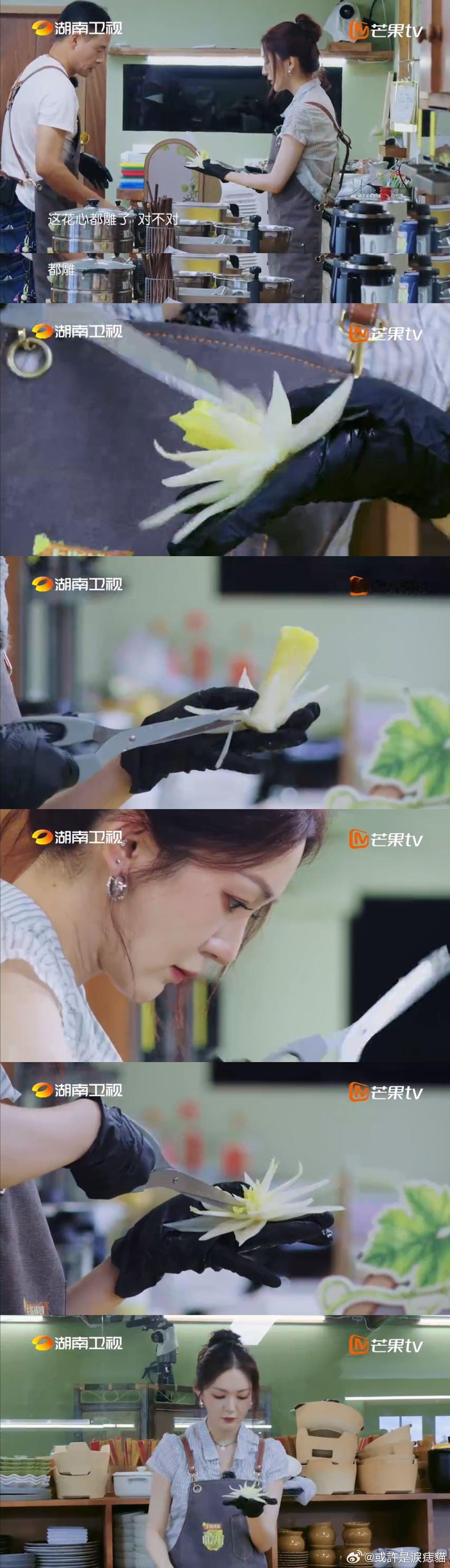 靳梦佳中餐厅白菜雕出花中餐厅 看林大厨展示白菜雕花，靳梦佳没有只看热闹，主动上前