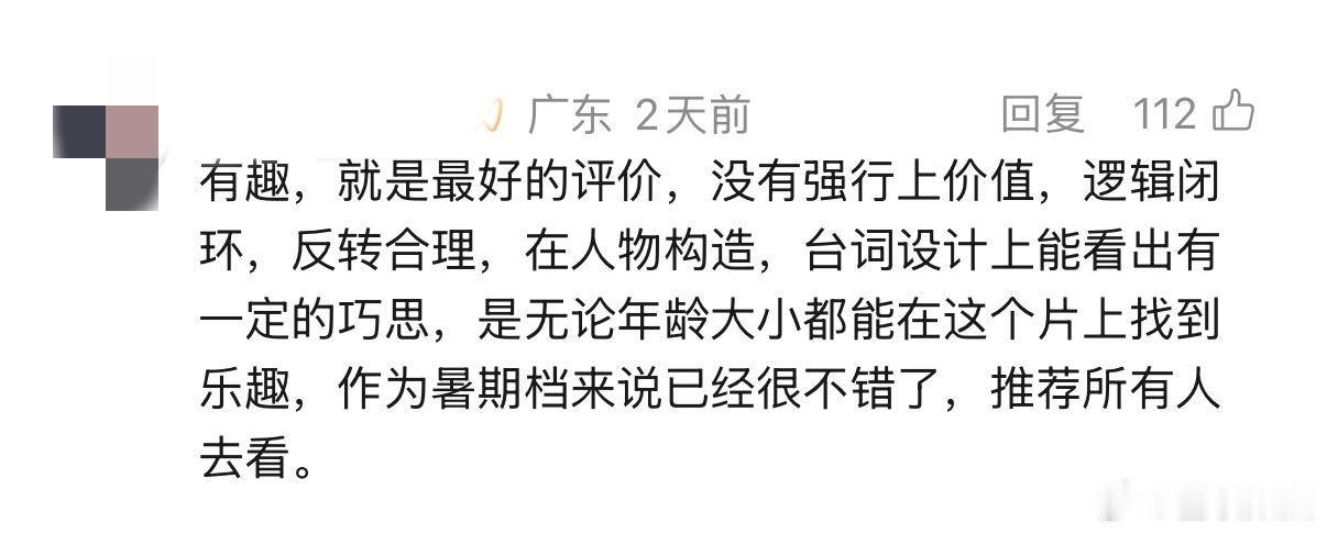 央视新闻联播关注成都造动画电影八仙电影八仙 传统文化想要传承创新，就需要《八仙！