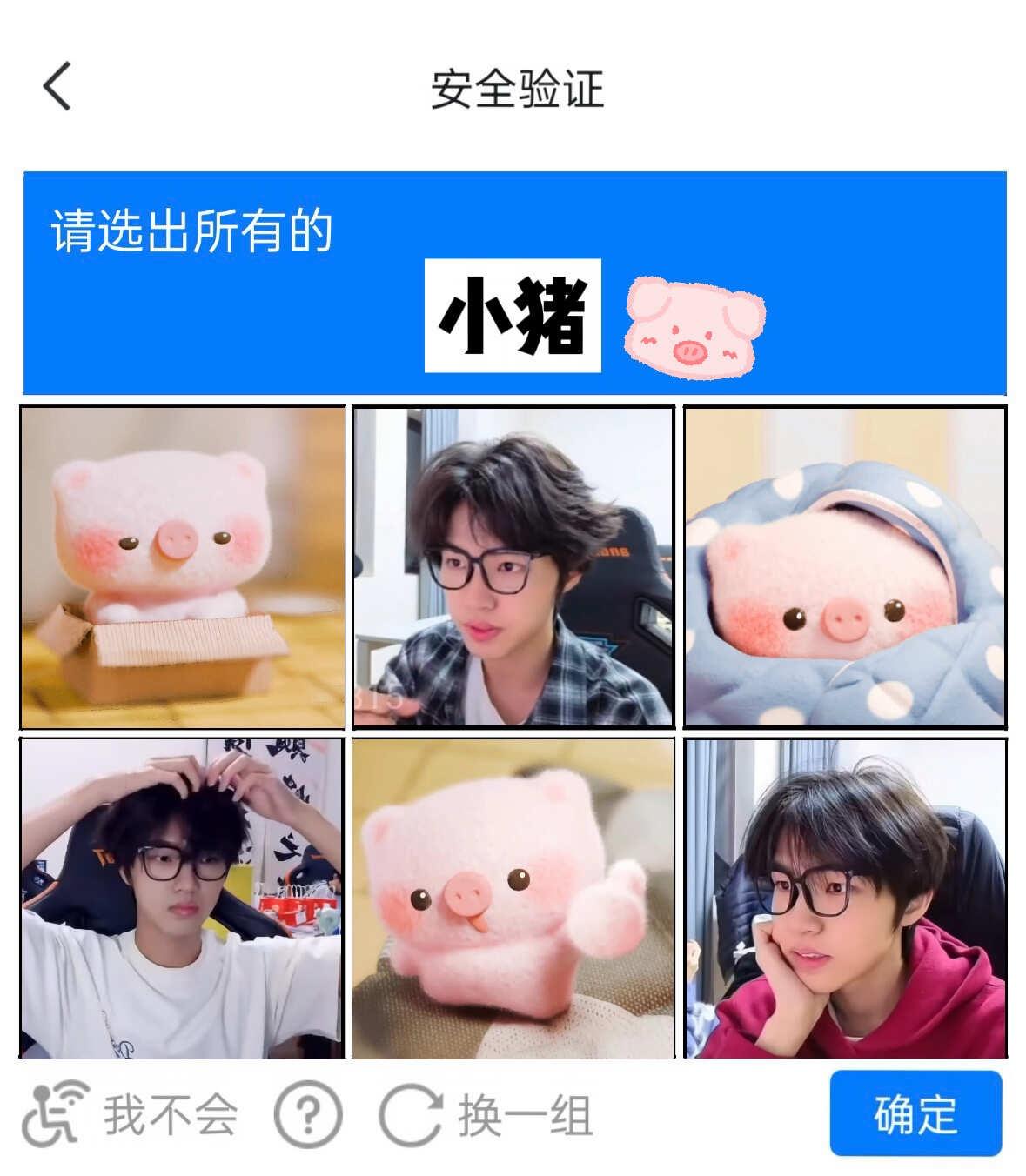建设me🐷 桃桃有责！
可口小猪 快来品尝！深圳DYG钎城 钎城深圳DYG