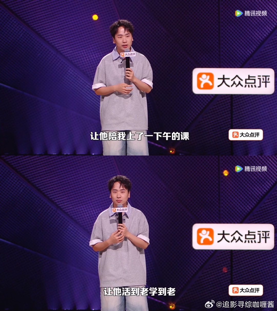 周深怕被朋友写成脱口秀段子脱口秀和Ta的朋友们世玉讲爷爷那段真的听得心里酸酸的，