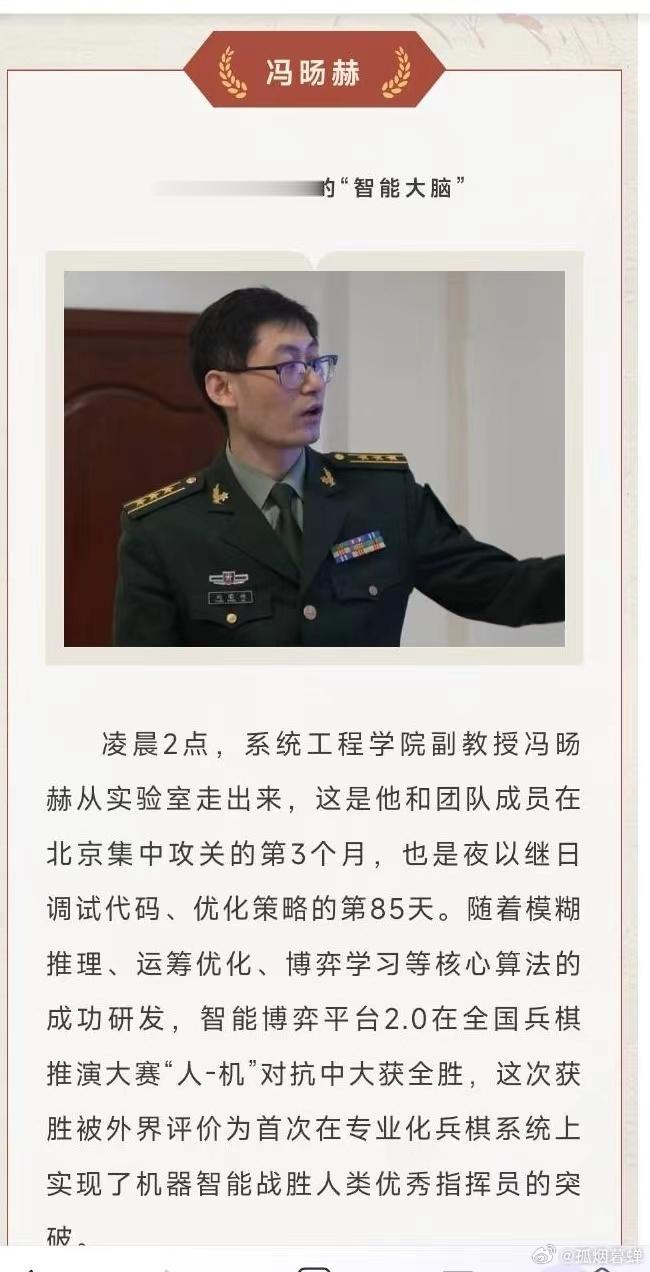 太可惜了！！！心痛，这是我们国家的重大损失 ​​​
