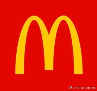 亿万同人字幕组  据传，麦当劳将与“KPOP猎魔女团”合作推出HUNTR/X套餐