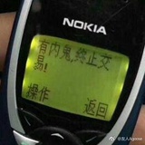 暖蛤读读科技