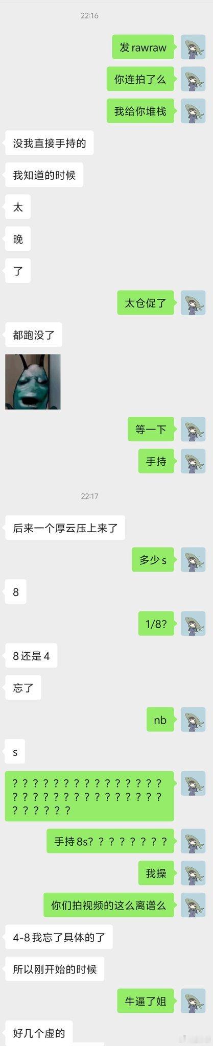 欣赏一下手持8s拍摄的闪电 ！！！很多人可能不知道，纯靠手持保持8秒曝光的极限摄
