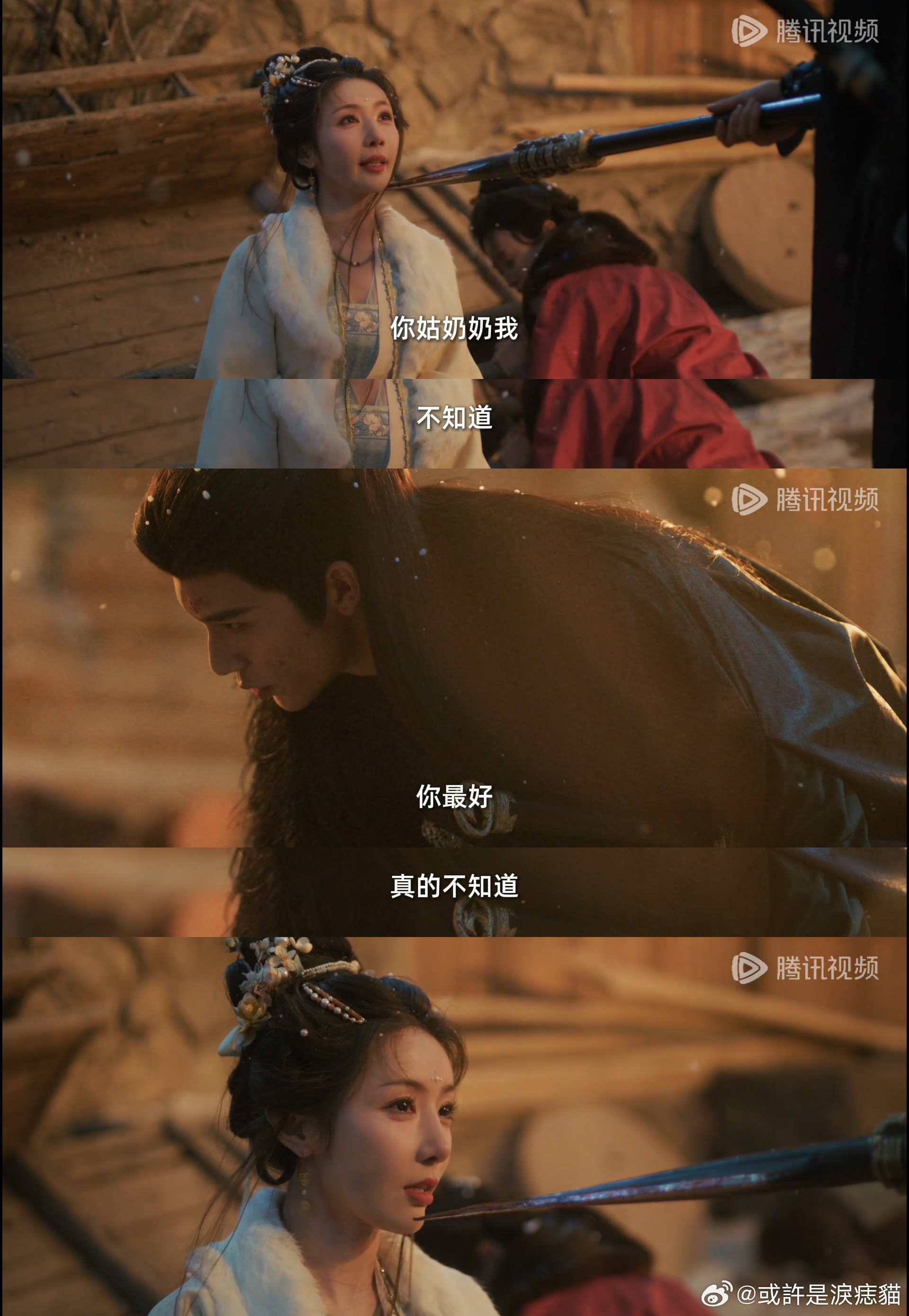 张凌赫田曦薇吻戏不用调 腾讯沙发多话采访里谢征与樊长玉的扮演者双双pick陈皮糖