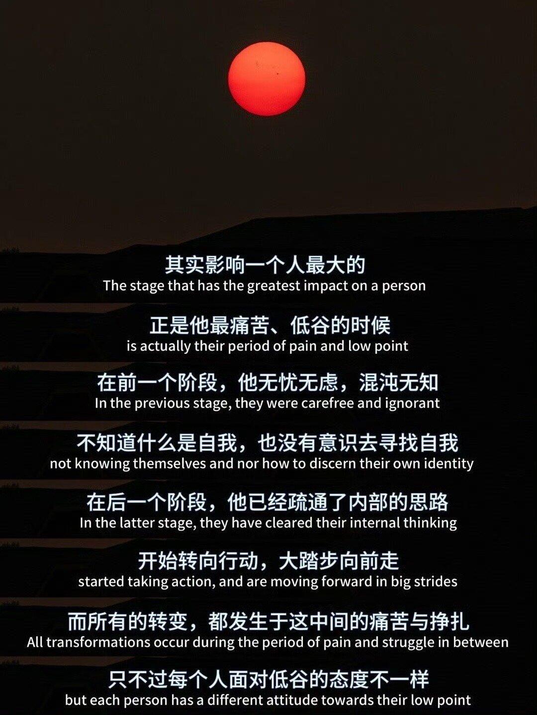 生活就是一场逃亡，不能坐以待毙。 ​​​