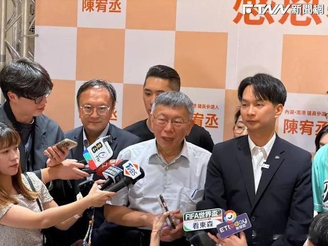 凌涛批想和赖清德合作没中心思想　柯文哲：民进党想弄死我、国民党也有人黑我

民众