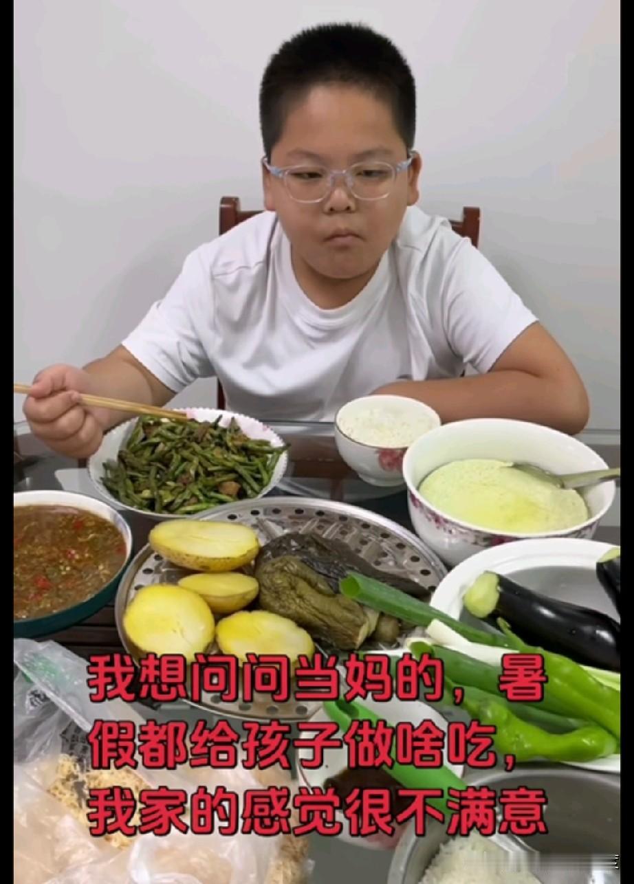 孩子不高兴就对了，这种“三呼一焖”受欢迎对象都是过了40岁的7080后，孩子们喜