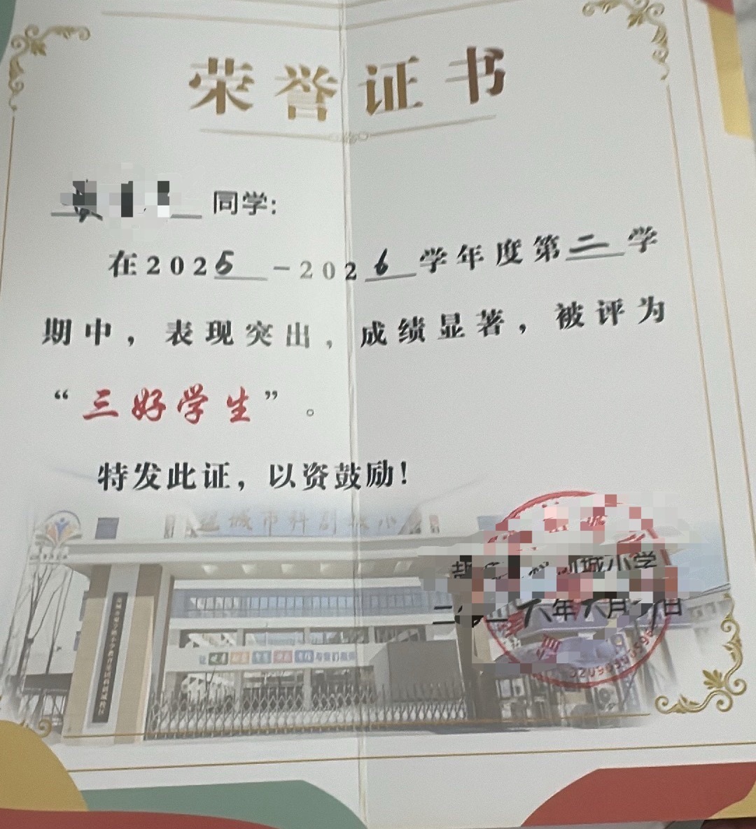 大号结束，开始练小号，就不信邪了！