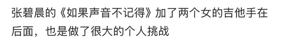 只希望观众有耳朵 
