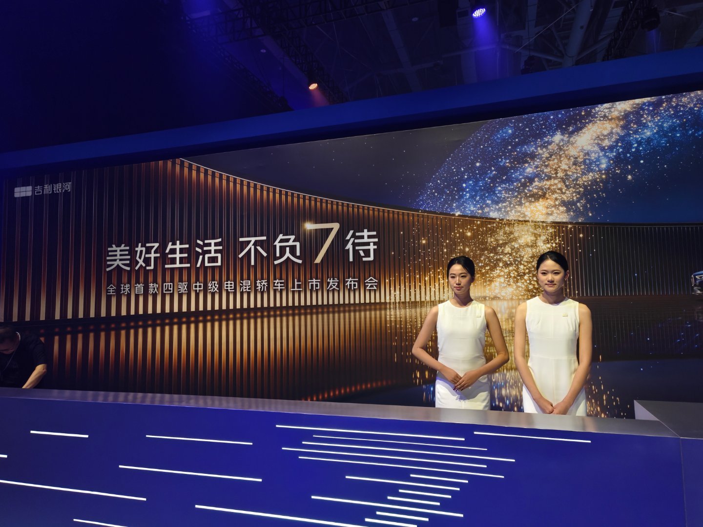 吉利银河算不算这两年发展最快的品牌？ 