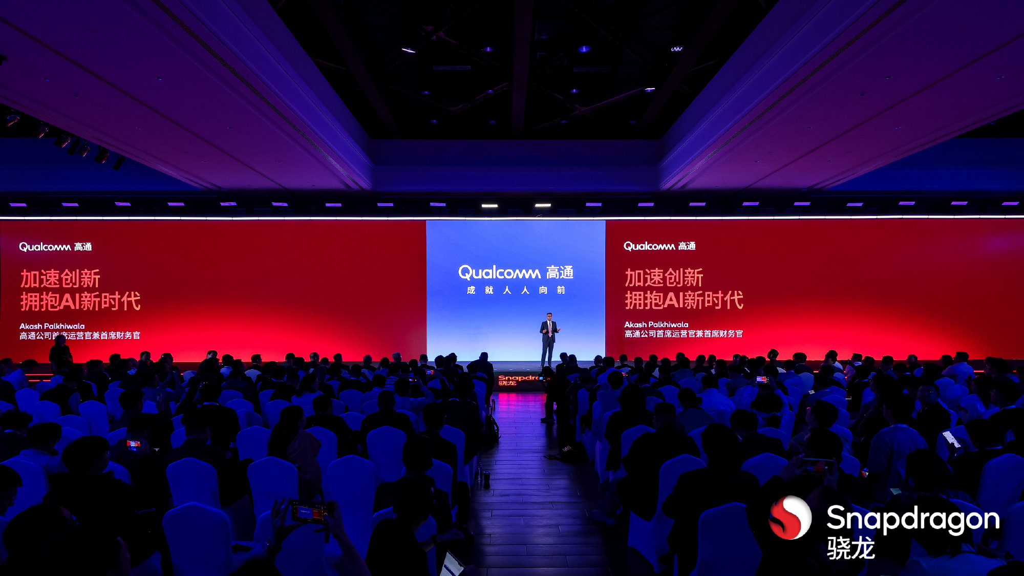 骁龙峰会2025炸场！第五代骁龙8至尊版终于亮相了，可以说是安卓性能天花板了台积