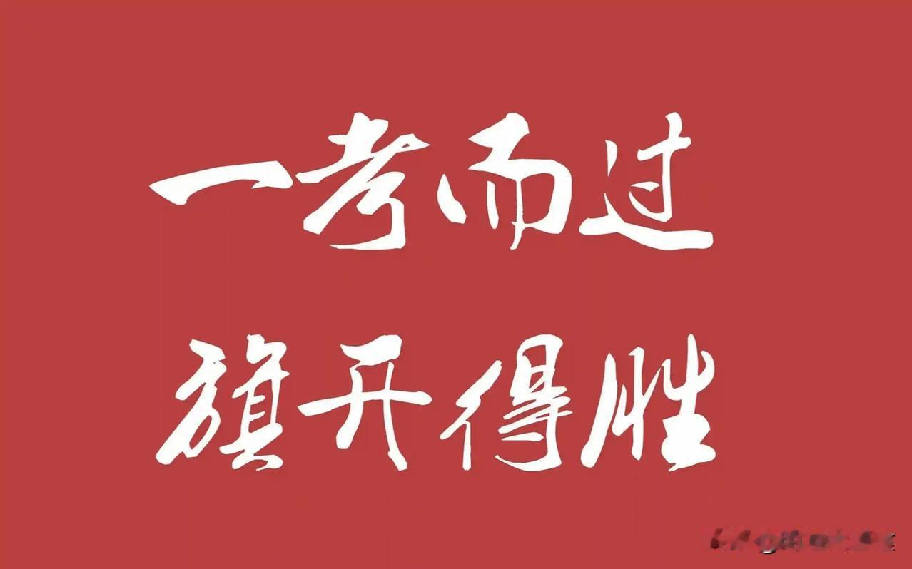 高考为什么是6月7日、6月8日？

我听到的一个最让人满意的答案就是【录取吧】，
