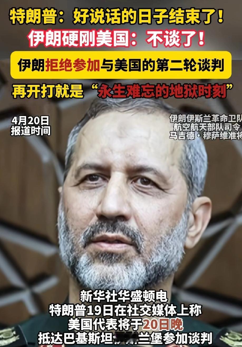 新一轮大战一触即发！
美国现在这个样子，根本没有诚心诚意，前两天，70多架c13