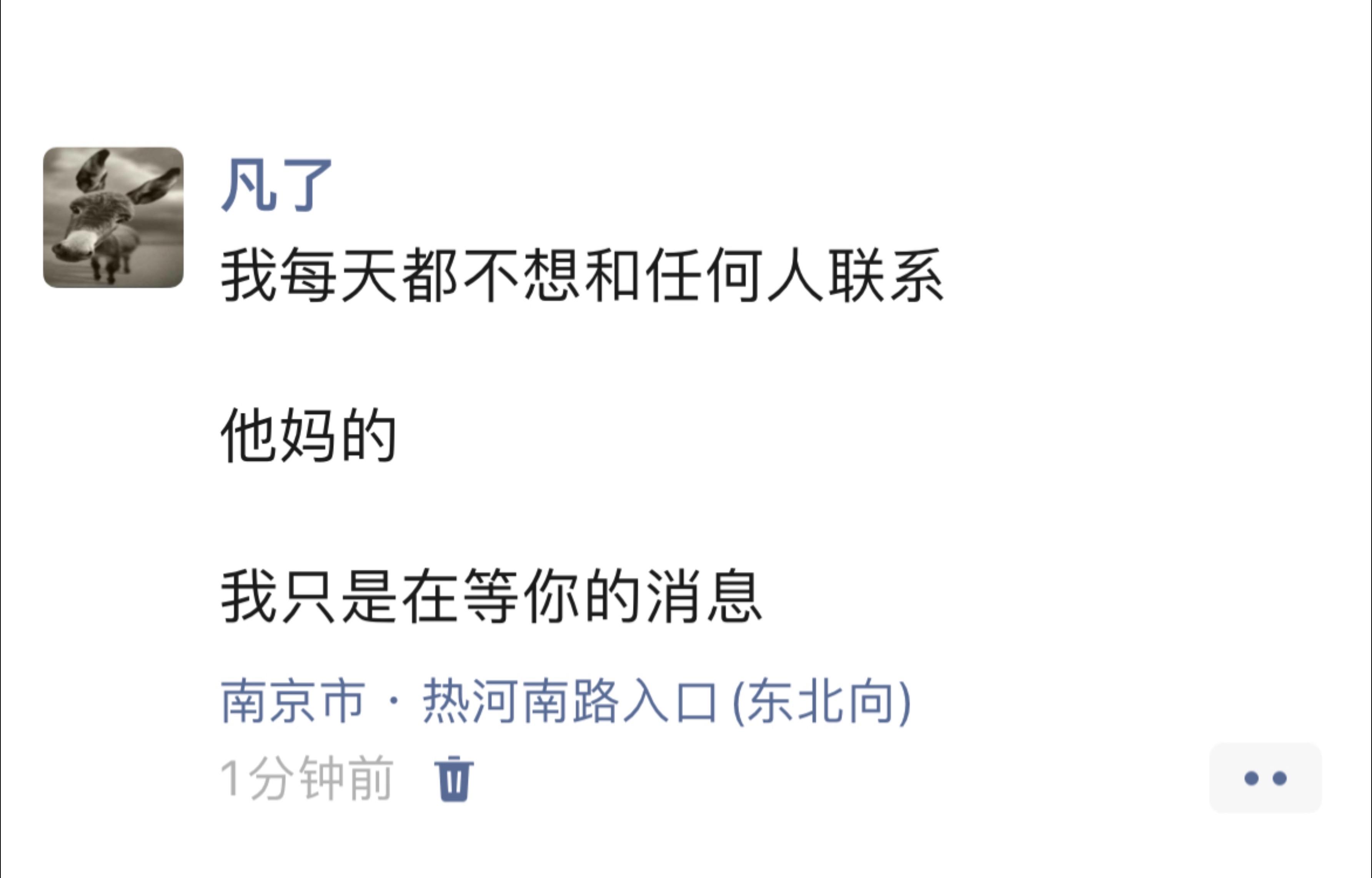 不要再等了，等来的都不是最好的