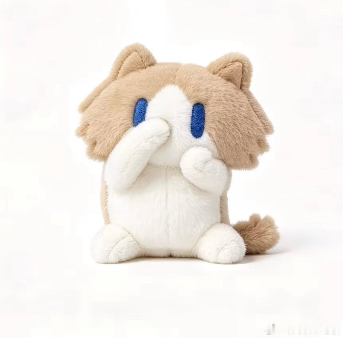 点赞抽个最近很火的捂嘴猫玩偶 