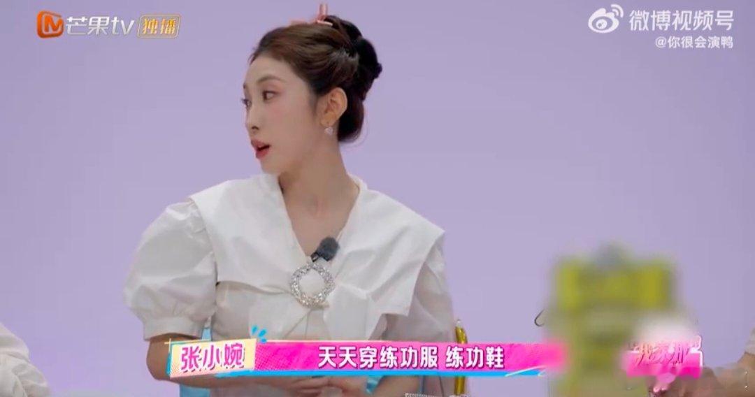 张小婉以前三张银行卡凑不出二百 张小婉这段太让人心疼！三张银行卡凑不齐二百买衣服