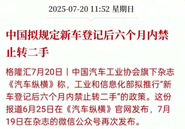 提车博主要肉痛了… ​​​
