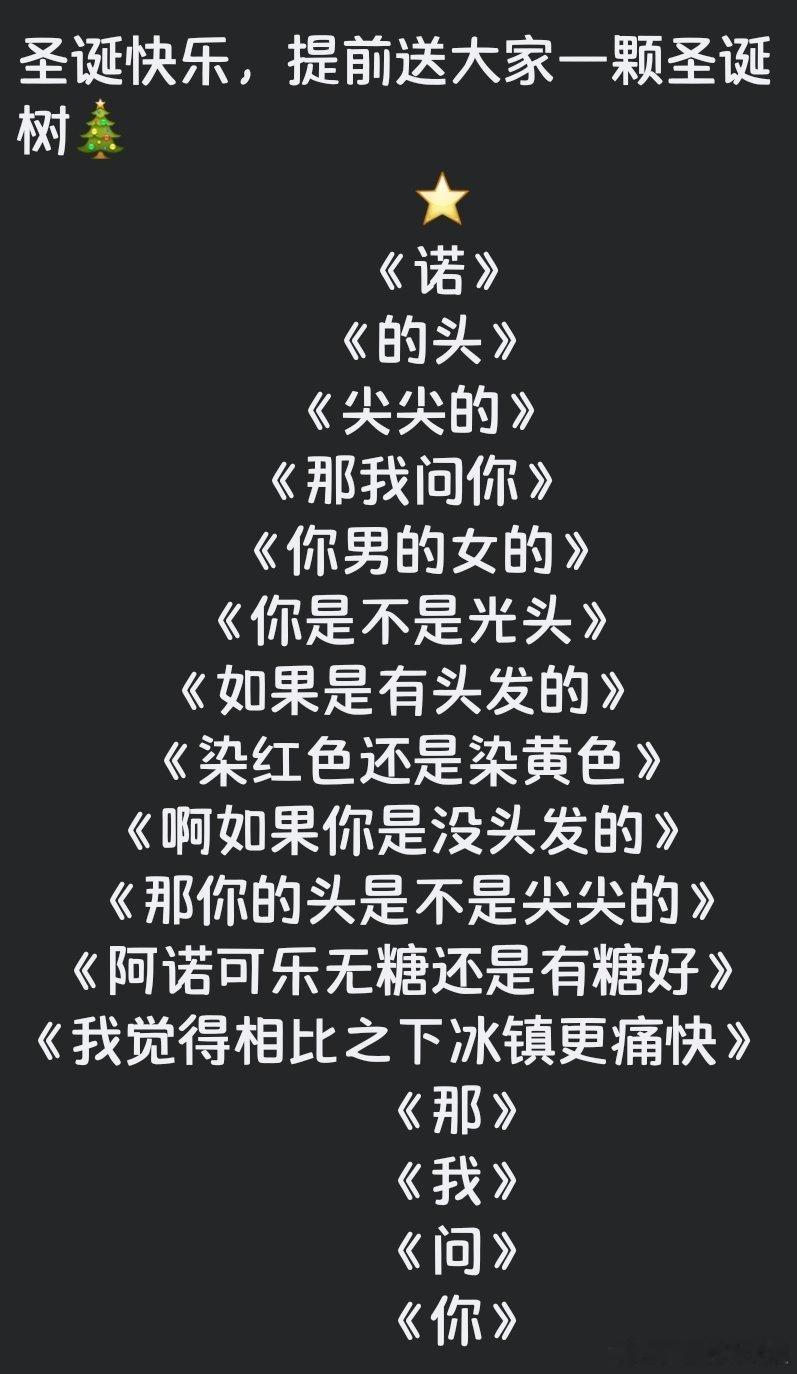 ？？？ 