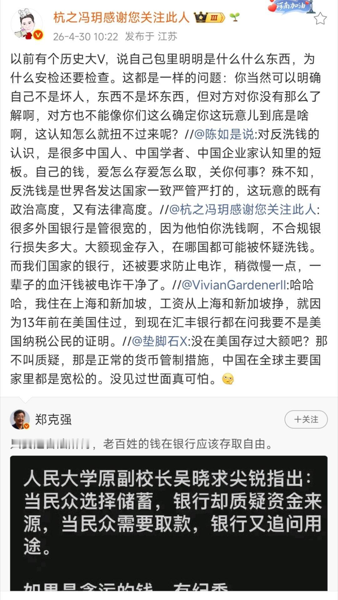 很难否认吧：公知真的喜欢转发这种宣传用网图。¹ 很容易骗到一部分人，但没法骗到那