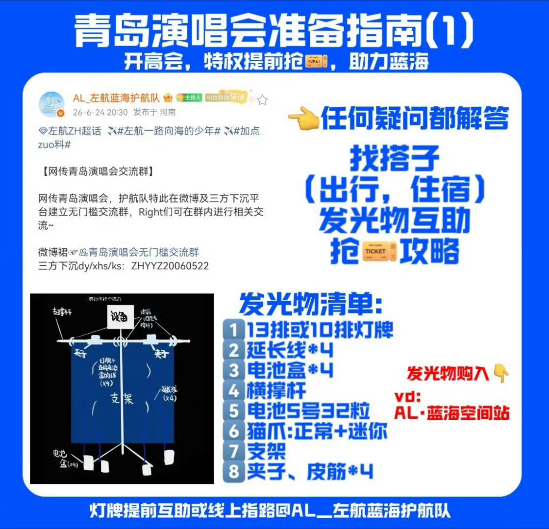 260626今日事宜总结1️⃣呆妹换新发型啦！抽奖⬇️网页链接网页链接网页链接2