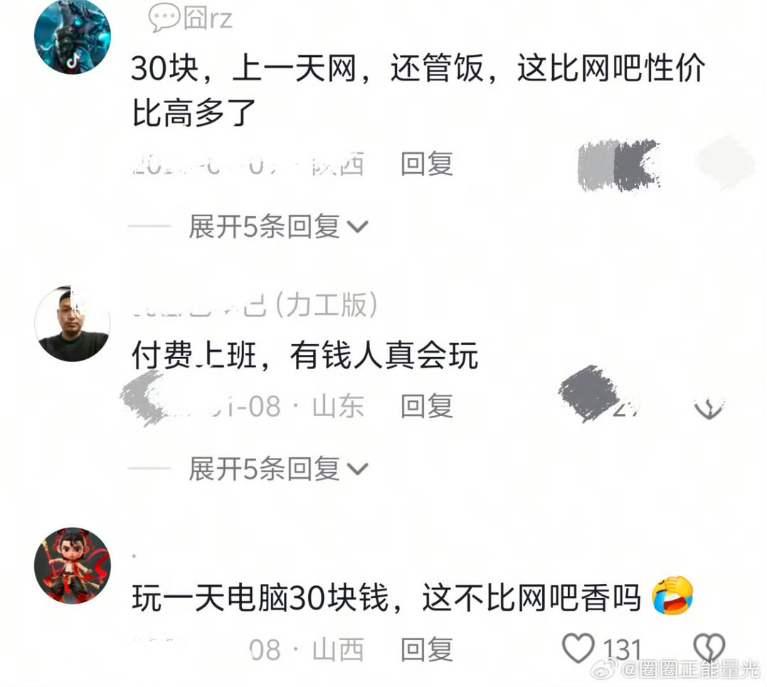 别羡慕，她赚的不是工资，是专业与执行力。女子在假装上班公司上班月入七八万