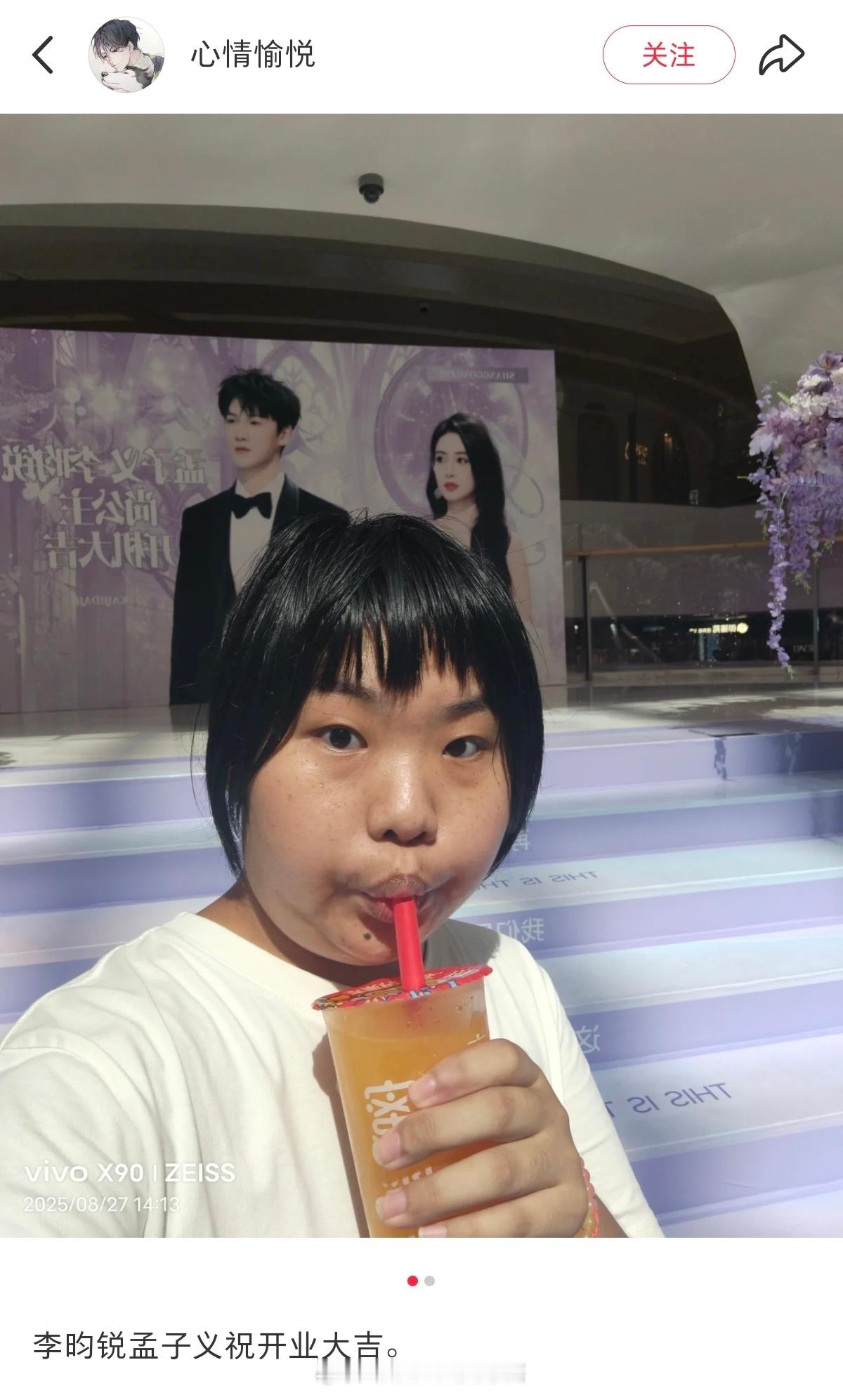 望周知，不是只有帅哥美女才能在社交平台发动态。人家在自己的账号记录生活，穿的也干