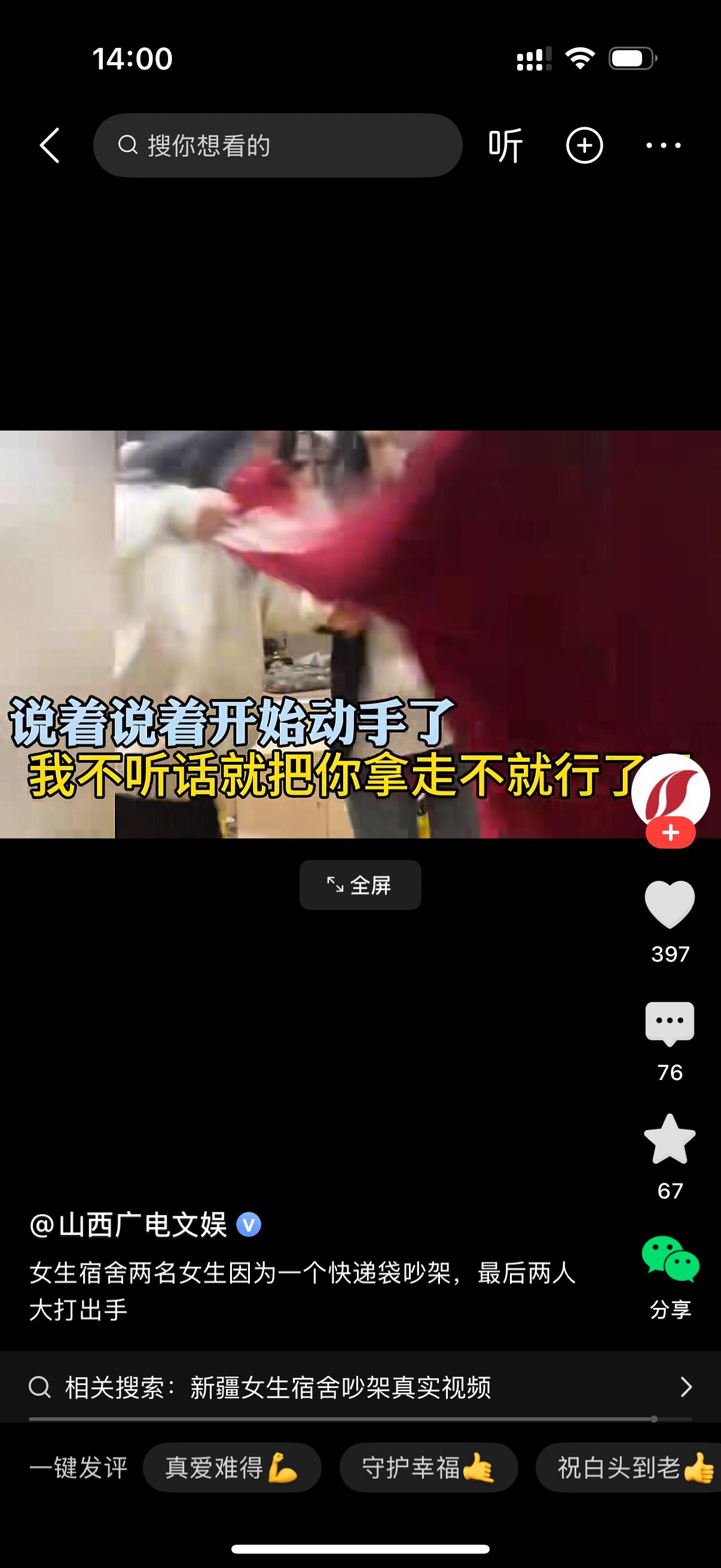 女生回到宿舍，看见自己的座位堆了一大堆快递，当即大声喊道：“这是谁的快递堆在我这
