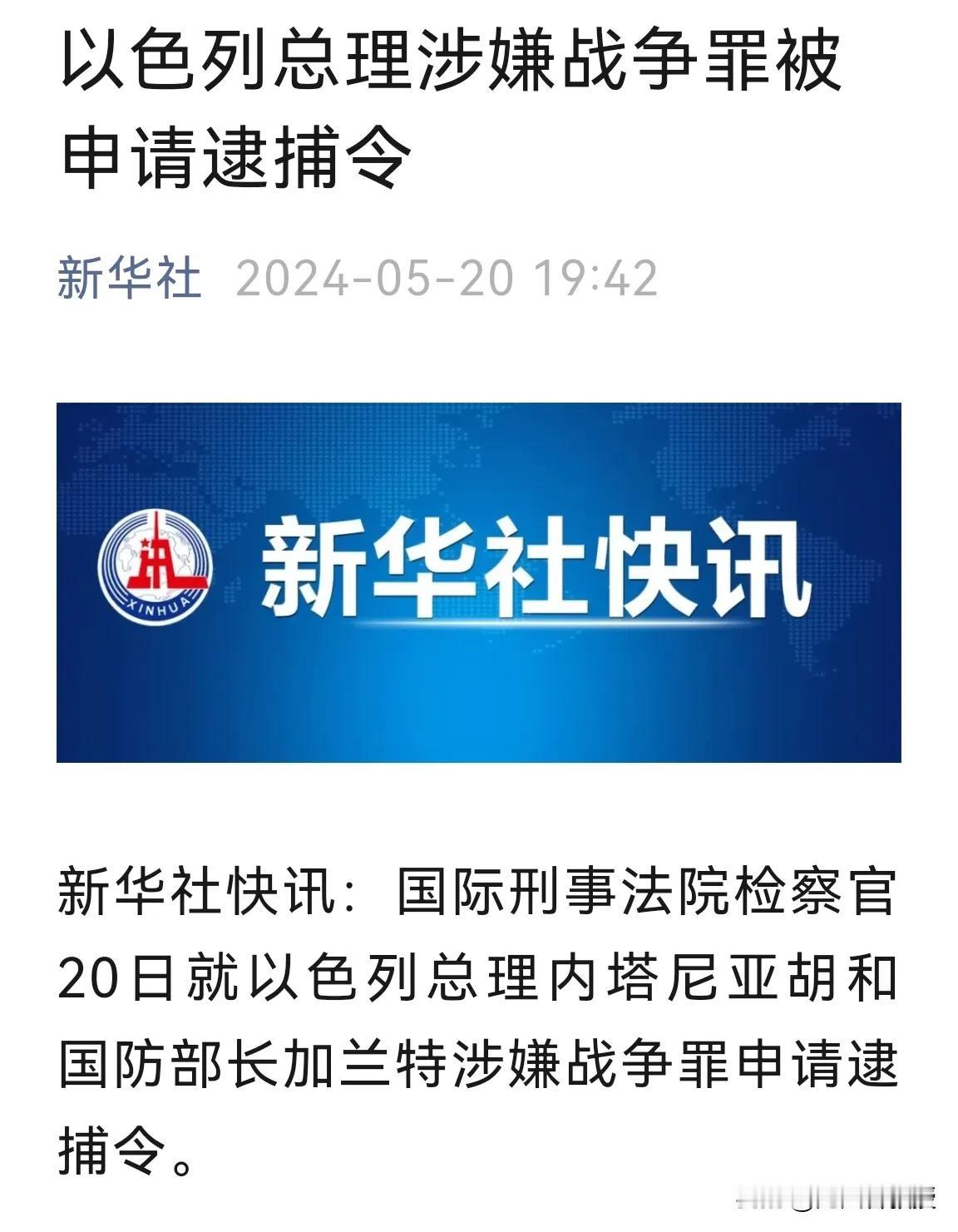 全世界都看在眼里，国际刑事法院要维护自己的公信力。虽然不一定能真正逮捕，但基本的