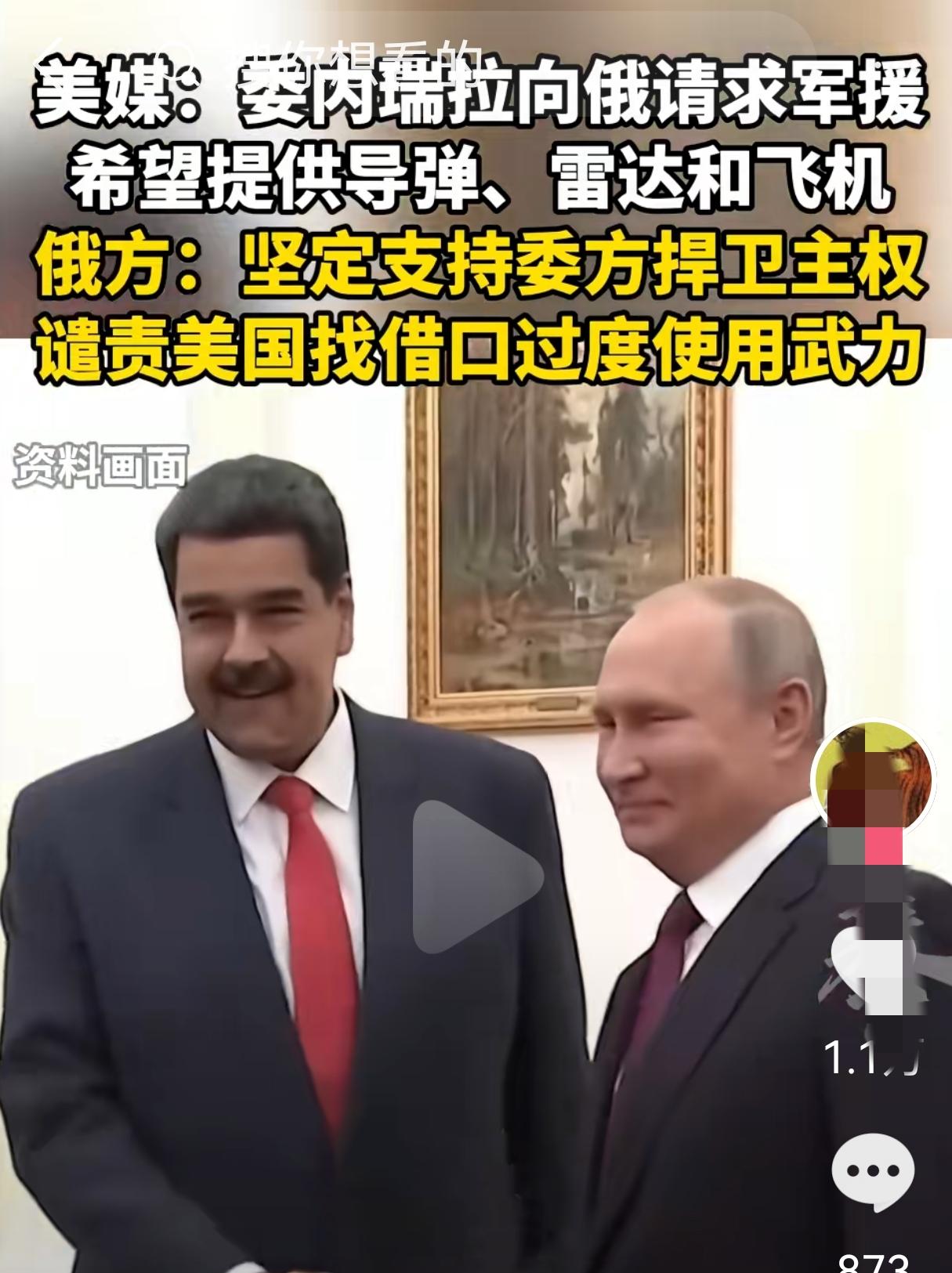 俄罗斯有时候还挺仗义的
现在的俄罗斯可以说四面楚歌处境艰难，但仍在力所能及的范围