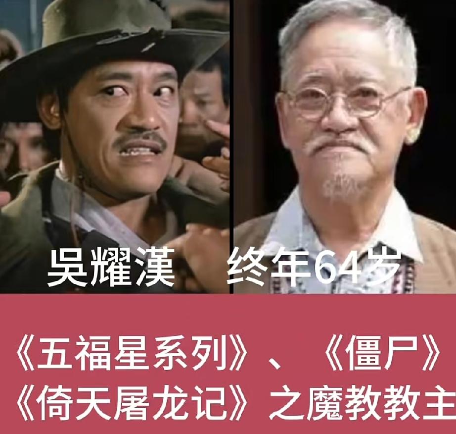 翻看六位港台老戏骨的今昔照片，瞬间勾起满满的童年回忆。
在港片百花齐放的年代，他