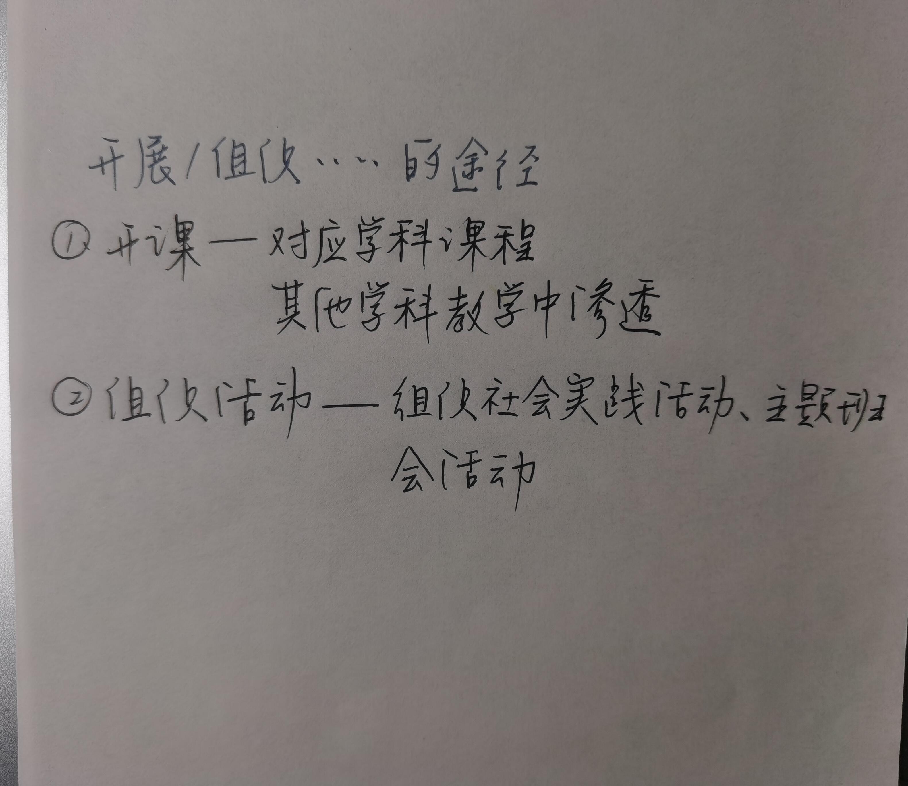 简答题想不起来我就这样编 ​​​