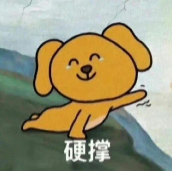 来杭州出差一天就穿了一身衣服，但没想到大馋丫头的我昨晚去吃了一顿喷喷儿香的火锅，