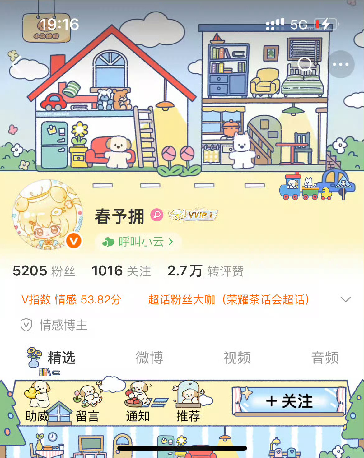 服装造型请联系​​​