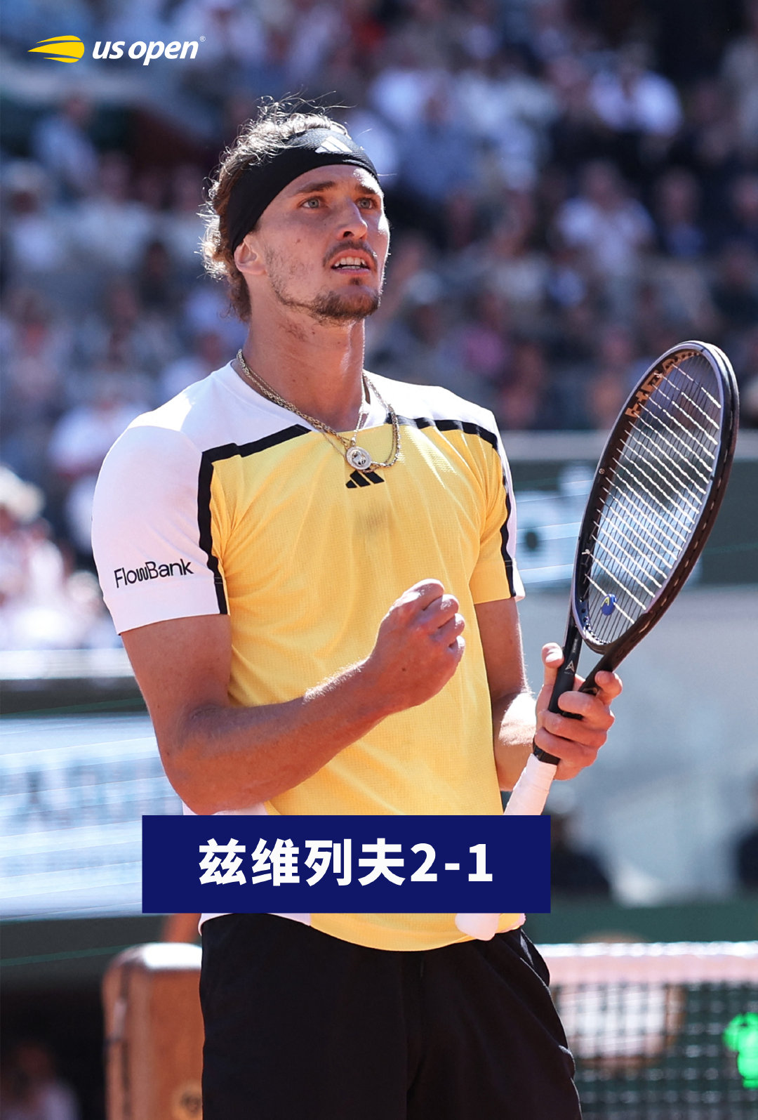 #法网2024#男单决赛赛况🔥第三盘，兹维列夫在2-5落后时，连下五局！以7-