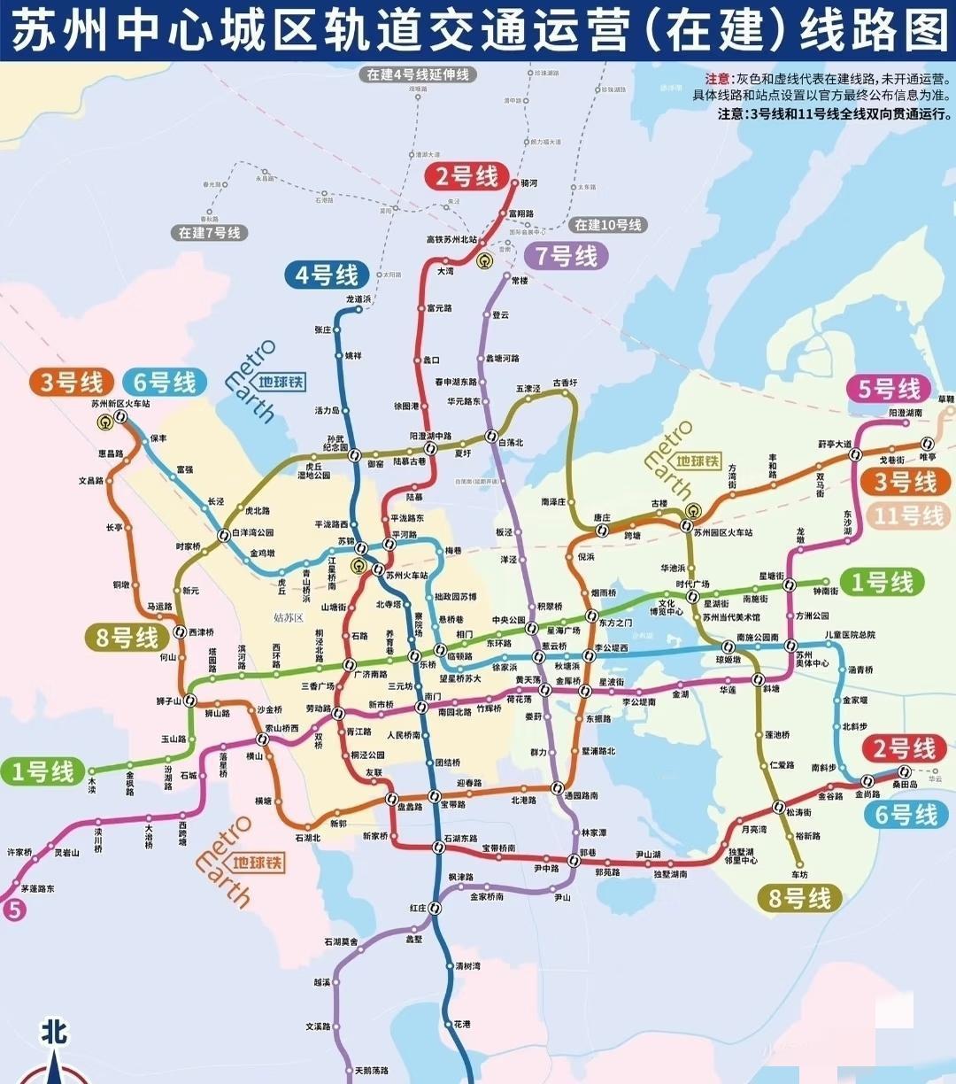 苏州地铁未来基本在北方，是这样规划的吗？[呲牙]