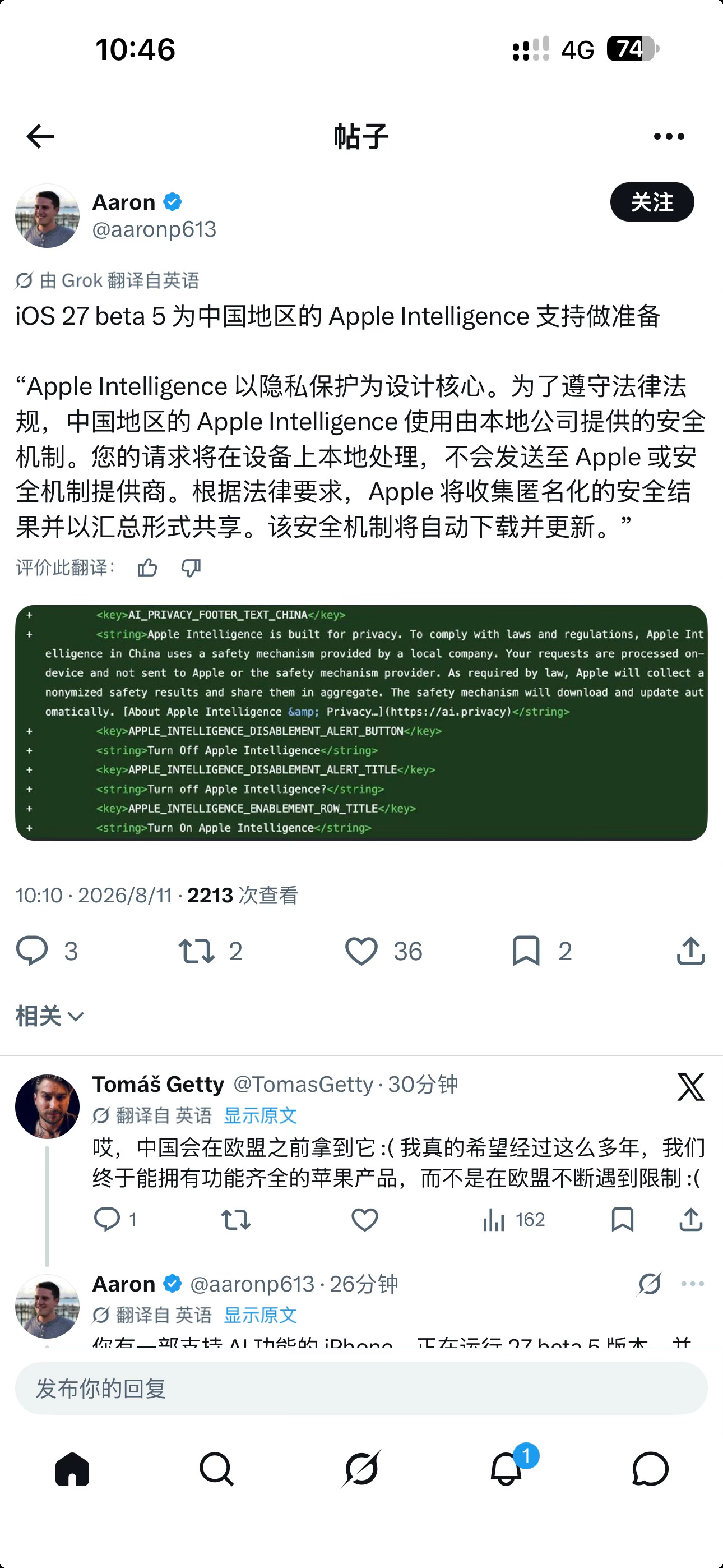 分享图片 