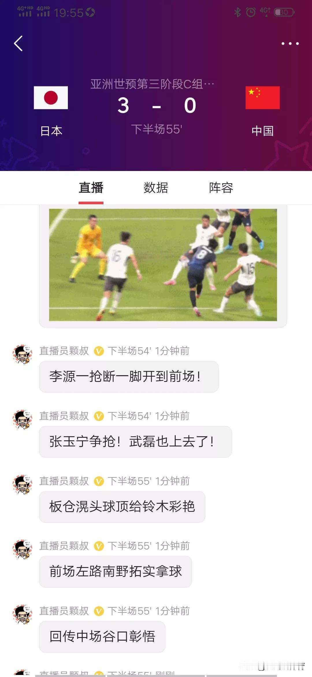 赤裸裸被吊打！国足0:3日本，留给中国队时间已经不多了，6点看法值得反思——
