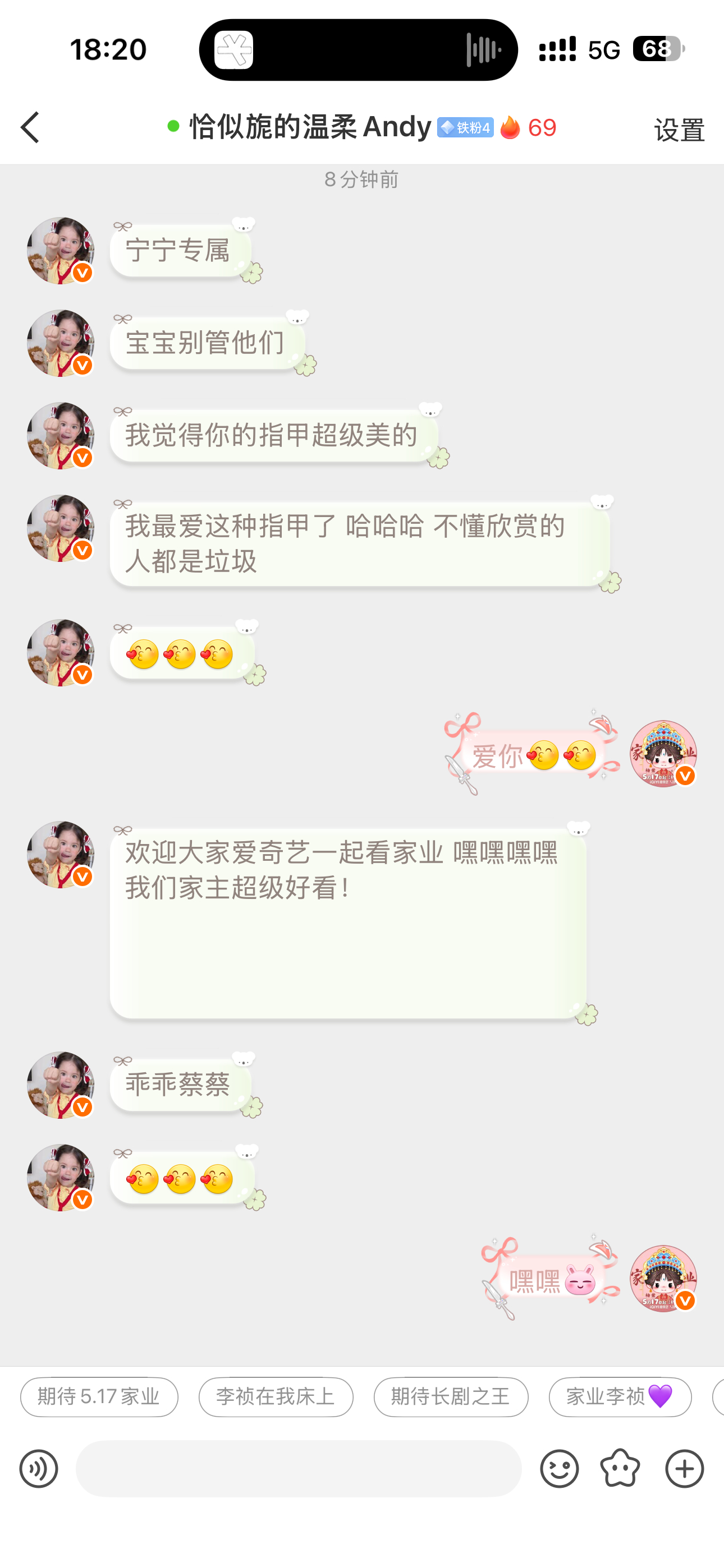 你真的我哭死