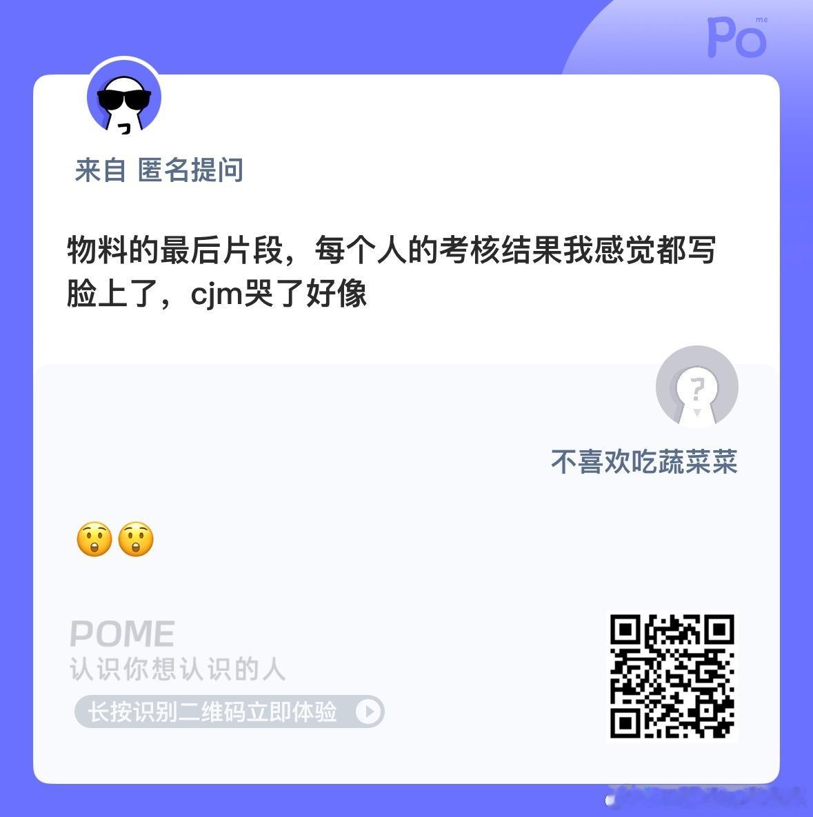 哦莫 ​​​